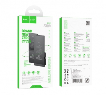 Аккумулятор Hoco J112 для Apple iPhone 12 Pro Max#1890082