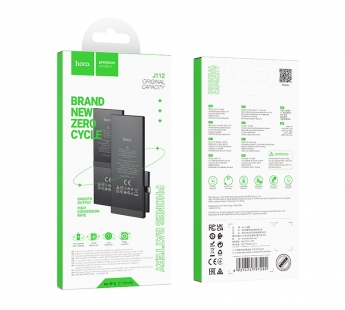 Аккумулятор Hoco J112 для Apple iPhone X#1890142