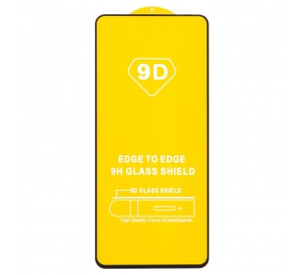 Защитное стекло Full Glue - 2,5D для "Infinix Hot 30" (тех.уп.) (20) (black) (219035)#1897675