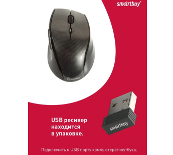 Мышь оптическая беспроводная Smart Buy SBM-601AG-G ONE (grey) (219717)#1890921