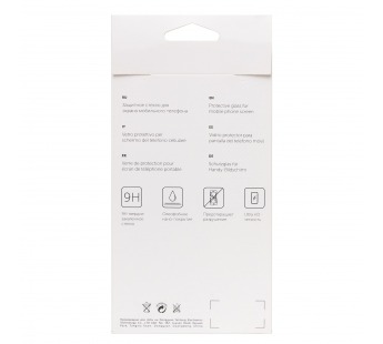 Защитное стекло Full Screen Activ SUPER 3D с отпечатком пальца для "Samsung Galaxy S23 Ultra(218270)#1892798