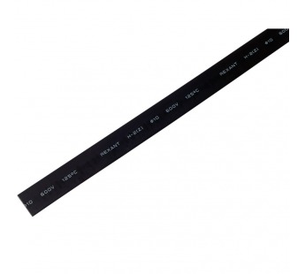 Термоусаживаемая трубка Rexant 9,0/4,5 мм, черная (упак. 50 шт. по 1 м), упак#1891036