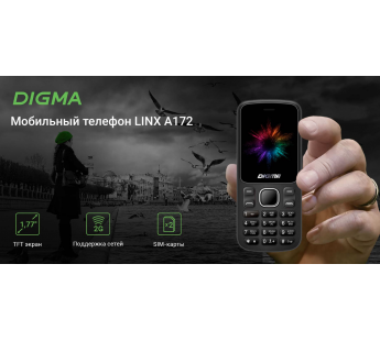 Мобильный телефон Digma Linx A172 (2SIM) Черный#1891445