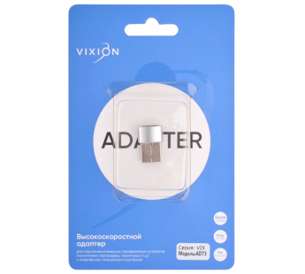Адаптер VIXION AD73 Type-C - USB (серебро)#2111821