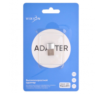 Адаптер VIXION AD73 Type-C - USB (серебро)#1940859
