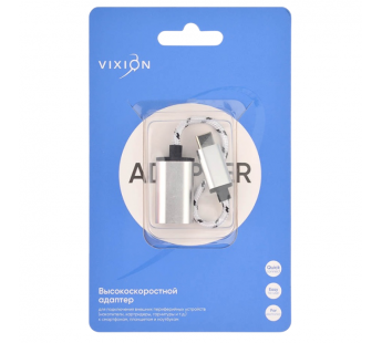 Адаптер VIXION AD75 USB - Type-C с проводом (серебро)#2111818