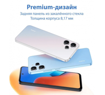 Смартфон Xiaomi Redmi 12 4/128GB Sky Blue#1896193