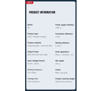 Магнитное беспроводное зарядное устройство XO CX011 (15W), Magsafe цвет золотой#1896178