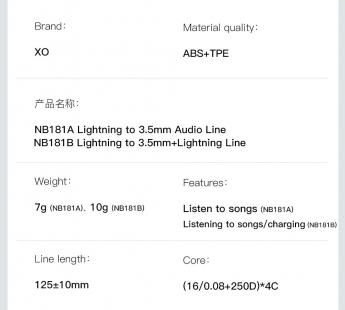 Аудиосоединитель/переходник XO NB181B (lightning-3,5мм+lightning) черный#1895282