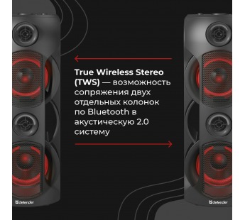 Портативная акустика DEFENDER G78 70Вт, BT/FM/TF/USB/MIC/Light#1896711