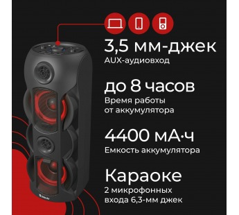 Портативная акустика DEFENDER G78 70Вт, BT/FM/TF/USB/MIC/Light#1896712