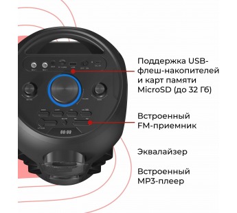 Портативная акустика DEFENDER G78 70Вт, BT/FM/TF/USB/MIC/Light#1896713