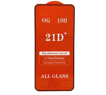 Защитное стекло Samsung S23 Plus 5G (2023) (Full Glue) тех упаковка Черное#1918719