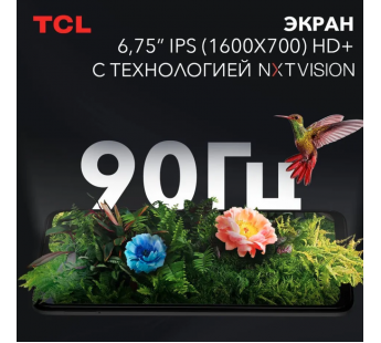 Смартфон TCL 40SE (T610K) 4Gb/128Gb Twilight Purple (6,75"/50+2+2МП/4G/IP51/5000mAh)#1898043