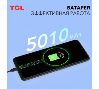 Смартфон TCL 40SE (T610K) 4Gb/128Gb Twilight Purple (6,75"/50+2+2МП/4G/IP51/5000mAh)#1898045