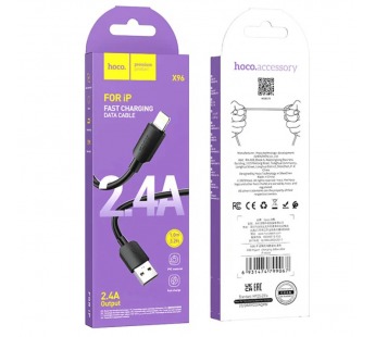 Кабель USB - Apple Lightning HOCO X96 "Hyper" (2.4А, 100см) черный#1898195