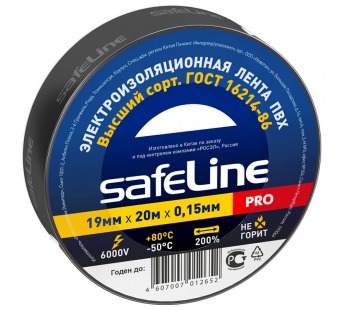 Изолента SafeLine ПВХ, 19 мм, 20 метров, черная (9366   ), шт#1898995