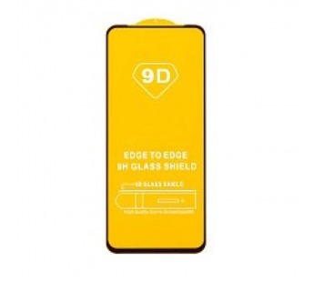 Защитное стекло Honor X5 9D черное#2133542