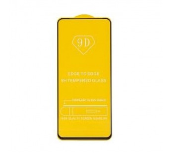 Защитное стекло Xiaomi POCO X4/X4 Pro 9D черное#2133536