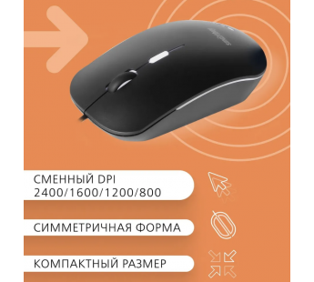 Проводная мышь SMARTBUY 288-K беззвучная черная#2019002