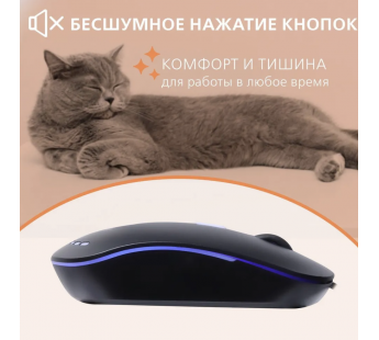 Проводная мышь SMARTBUY 288-K беззвучная черная#2019003