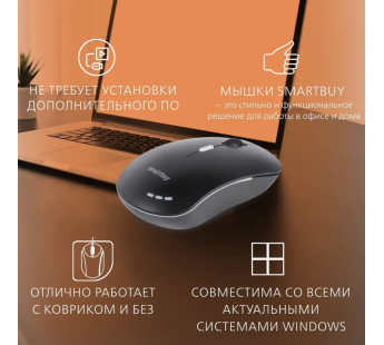 Проводная мышь SMARTBUY 288-K беззвучная черная#2019005