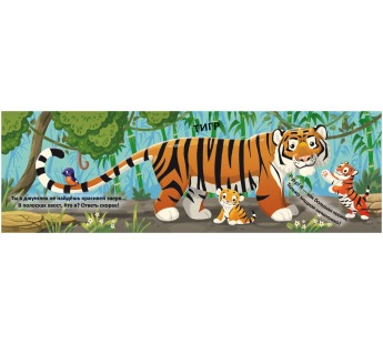 Книга Книжка-пряталка с волшебными крыльями Чей это хвостик?, шт#1903865