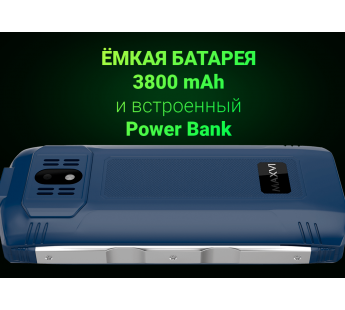 Мобильный телефон MAXVI P101 Blue (2,8"/0,3МП/3800mAh)#1903965