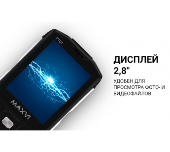 Мобильный телефон Maxvi P101 Green (2,8"/0,3МП/3800mAh)#1903977