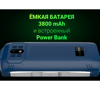 Мобильный телефон Maxvi P101 Green (2,8"/0,3МП/3800mAh)#1903978