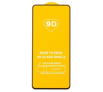 Защитное стекло Full Glue - 2,5D для "Xiaomi Poco F5 Pro" (тех.уп.) (20) (black)(219826)#1929367