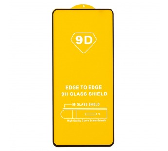 Защитное стекло Full Glue - 2,5D для "Xiaomi Poco F5" (тех.уп.) (20) (black)(219836)#1929369