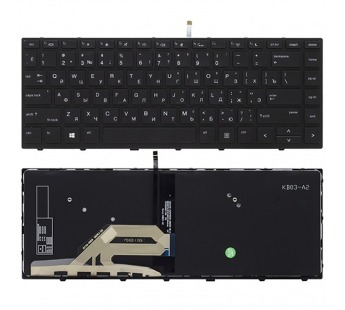 Клавиатура для HP Probook X360 440 G1 черная с подсветкой#1932095