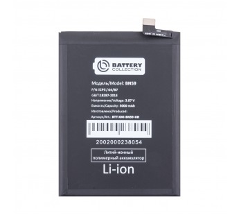 АКБ Xiaomi Redmi Note 10/10S/Poco M5s (BN59) - Battery Collection (Премиум)#2124520