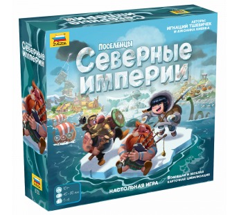 Настольная игра ZVEZDA "Поселенцы. Северные Империи"#1905650