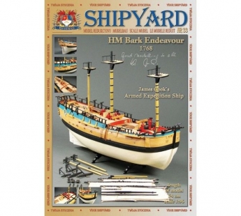 Сборная картонная модель Shipyard барк HMB Endeavour (№33), 1/96#1906249
