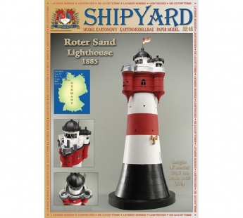 Сборная картонная модель Shipyard маяк Roter Sand Lighthouse (№46), 1/87#1906257