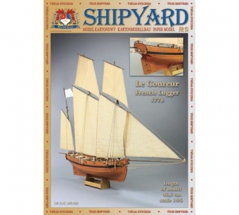 Сборная картонная модель Shipyard люгер Le Coureur (№51), 1/96#1906260