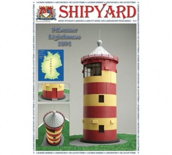 Сборная картонная модель Shipyard маяк Lighthouse Pilsumer (№26), 1/72#1906287