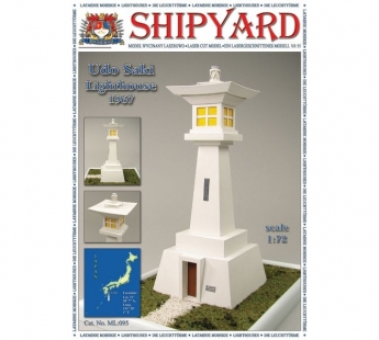 Сборная картонная модель Shipyard маяк Udo Saki Lighthouse (№95), 1/72#1906298