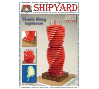 Сборная картонная модель Shipyard маяк Wando Hang Lighthouse (№97), 1/72#1906299