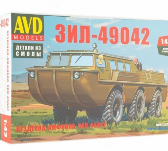 Сборная модель AVD Вездеход-амфибия ЗИЛ-49042, 1/43#1906799