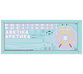 Сборная модель ZVEZDA Российский атомный ледокол проект 22220 "Арктика", 1/350#1940389