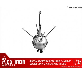 Сборная модель Red Iron Models Советская АМС Луна-2, 1/35#1924320