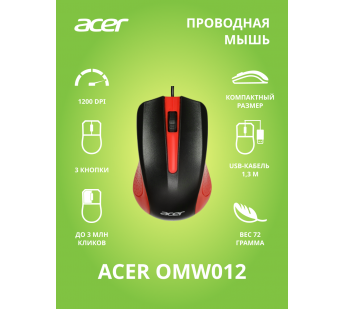 Мышь Acer OMW012 черный/красный оптическая (1200dpi) USB (3but) ZL.MCEEE.003 [08.08], шт#1908648