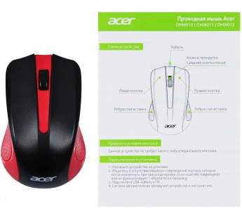 Мышь Acer OMW012 черный/красный оптическая (1200dpi) USB (3but) ZL.MCEEE.003 [08.08], шт#1908695