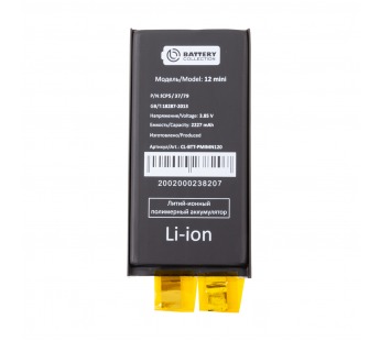 Ячейка (банка) Аккумулятора для iPhone 12 mini - Battery Collection (Премиум)#2123404