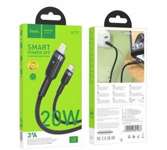 Кабель Type-C - Lightning Hoco U117 (3A, 20W, PD, с функцией интеллектуального отключения, индикатор, оплетка нейлон, 1.2 м) Черный#2084696