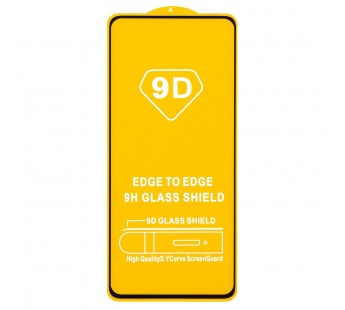Защитное стекло Tecno Camon 20/20 Pro 4G/5G/20 Premier 5G (2023) (Full Glue) тех упаковка Черное#1940220