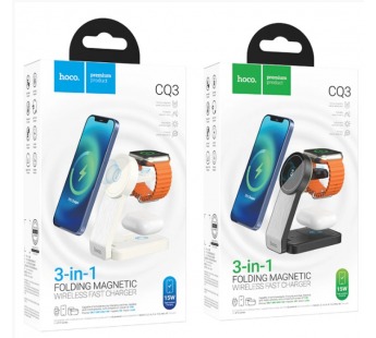 Беспроводное зарядное устройство HOCO CQ3  3в1 15W (черный)#1994786